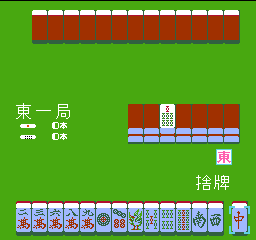 Family Mahjong (Japan) In game screenshot